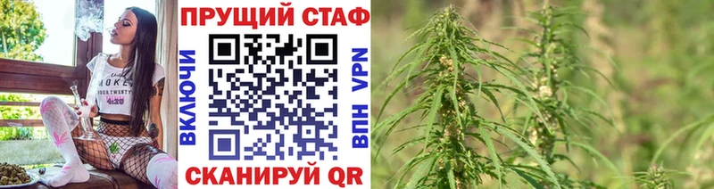 Где купить Зеленокумск Канабис АМФ Альфа ПВП ЭКСТАЗИ Мефедрон Гашиш