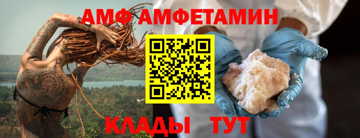 блэк спрут зеркало  Амфетамин Premium  Амфетамин  Вход с VPN  Зеленокумск 