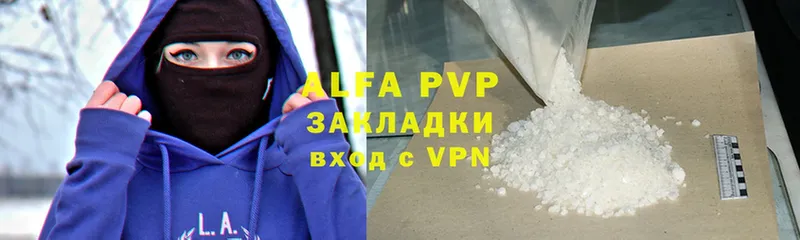 Alpha PVP кристаллы  Зеленокумск 