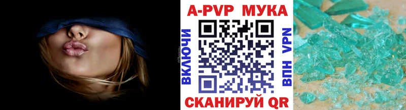 Alpha-PVP мука Зеленокумск
