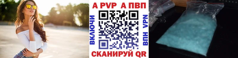 наркота Зеленокумск Alfa_PVP крисы CK