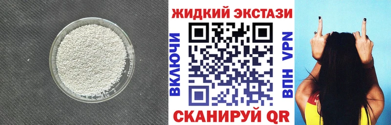 как найти закладки Зеленокумск дарк нет как зайти БУТИРАТ оксибутират мега вход
