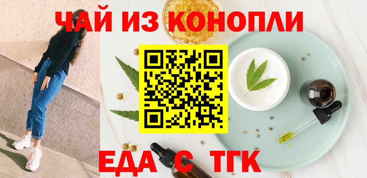 Зеленокумск  Canna-Cookies конопля  Вход с VPN 