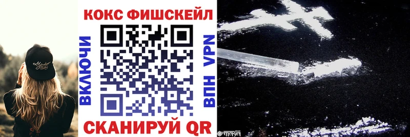 COCAIN Эквадор  hydra зеркало  Зеленокумск  купить наркотик 