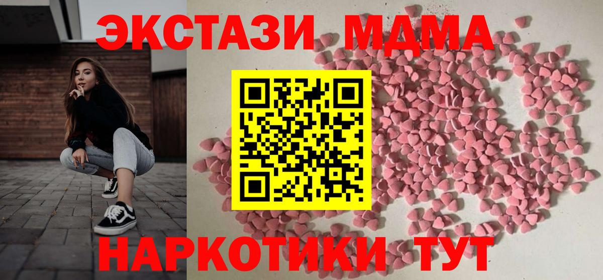 Зеленокумск  Экстази Дубай  Ecstasy Дубай  Вход с VPN 