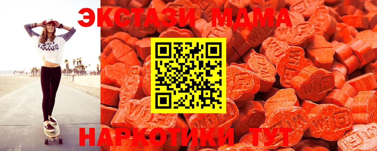 Ecstasy диски Зеленокумск