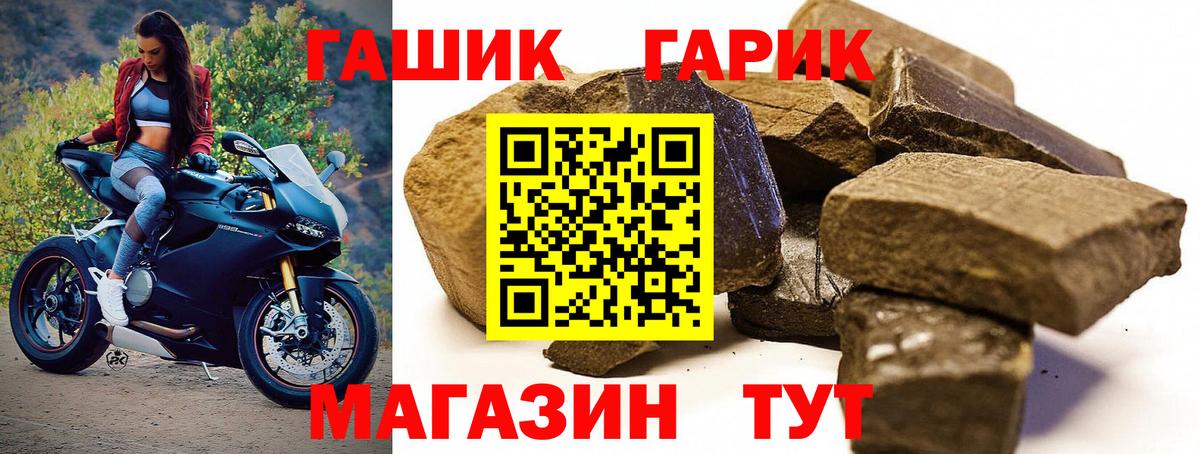ГАШ ice o lator  Вход с VPN  Зеленокумск  ГАШИШ индика сатива 