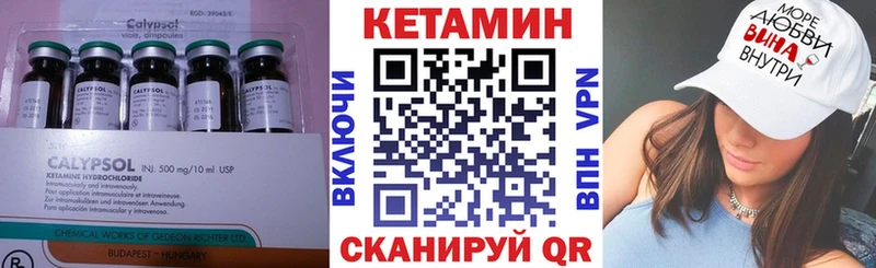 Кетамин VHQ  наркотики  Зеленокумск 