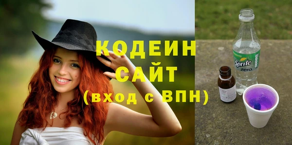 мяу мяу кристалл Новокубанск
