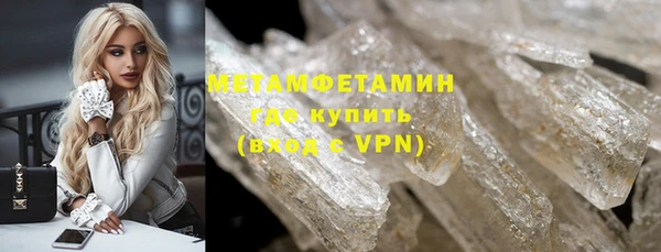 синтетический гашиш Новодвинск