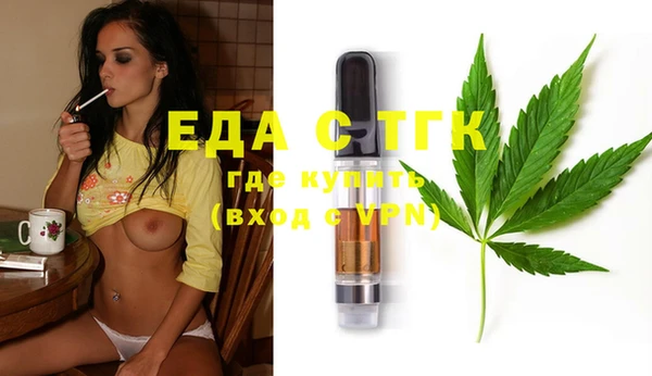 спиды Видное
