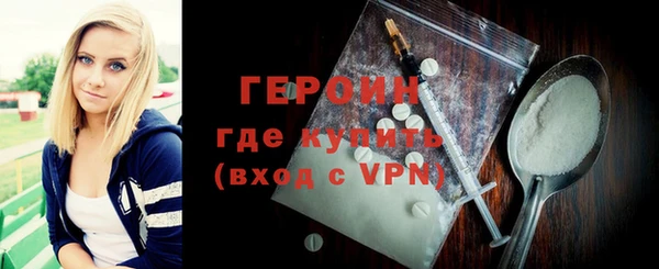 синтетический гашиш Новодвинск
