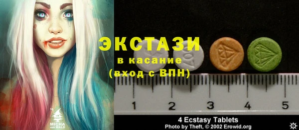 скорость Новозыбков