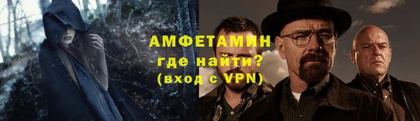 скорость Новозыбков