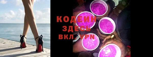 синтетический гашиш Новодвинск