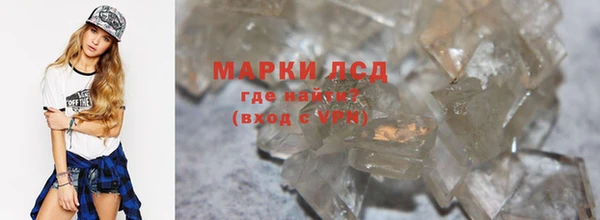 мяу мяу кристалл Новокубанск