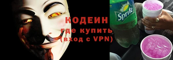 синтетический гашиш Новодвинск
