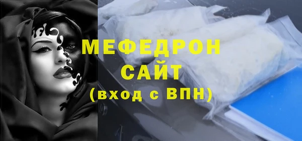 скорость Новозыбков