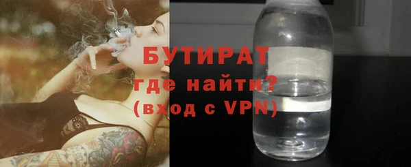 герыч Нязепетровск