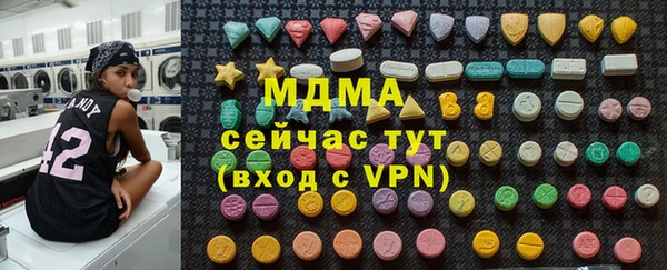 альфа пвп VHQ Весьегонск