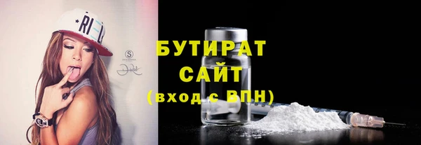 герыч Нязепетровск