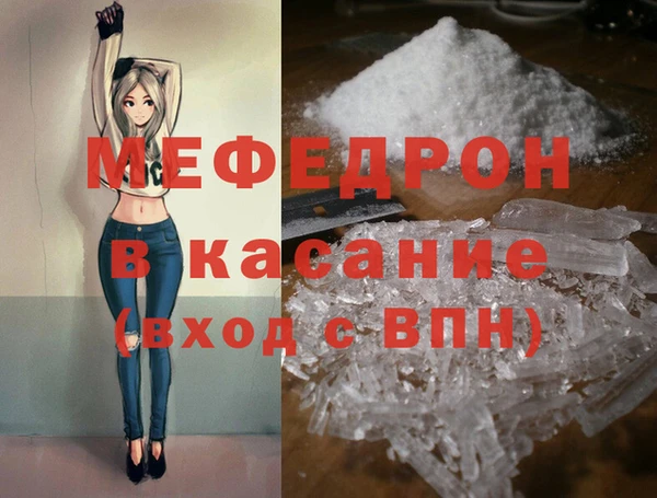 скорость Новозыбков
