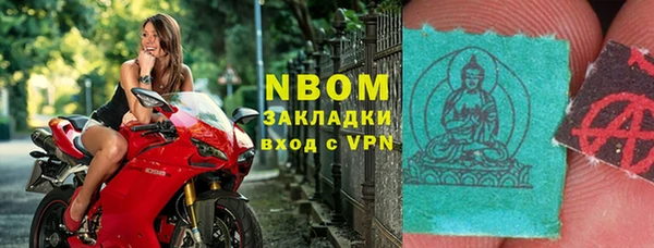 герыч Нязепетровск