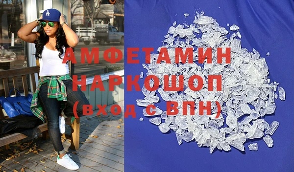 мяу мяу кристалл Новокубанск