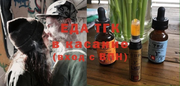 мяу мяу кристалл Новокубанск