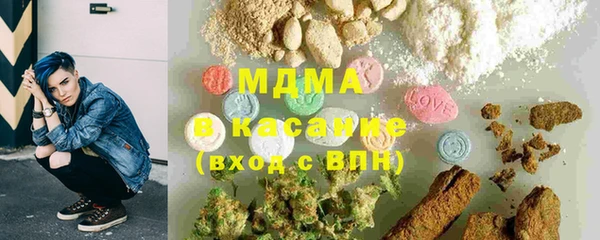 синтетический гашиш Новодвинск