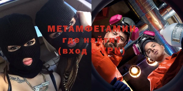 синтетический гашиш Новодвинск