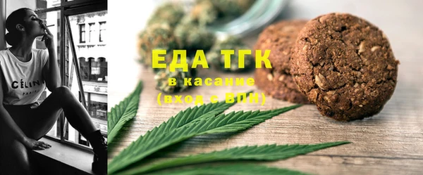 скорость Новозыбков