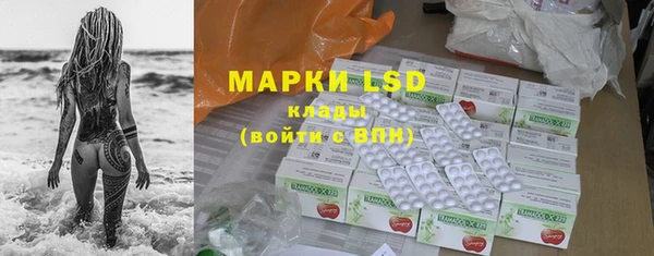 спиды Видное
