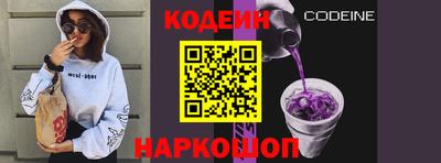 дживик Волжск