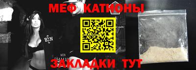 стаф Волжский