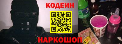 гашик Волжск