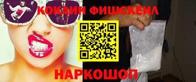 меф Волгодонск
