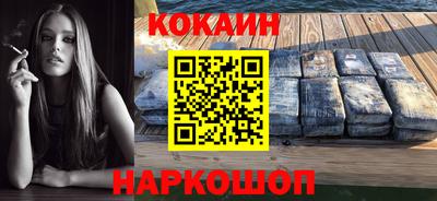 меф Волгодонск