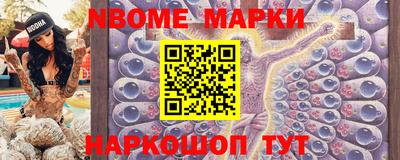 стаф Волжский