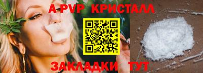 меф Волгодонск