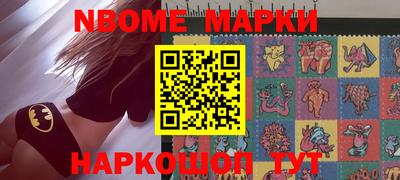 стаф Волжский