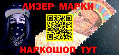 стаф Волжский