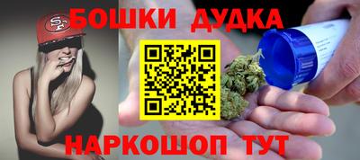 меф Волгодонск