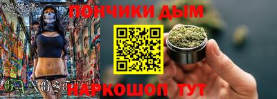 меф Волгодонск