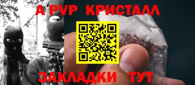 стаф Волжский