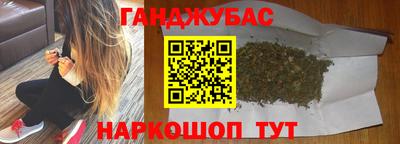 гашик Волжск