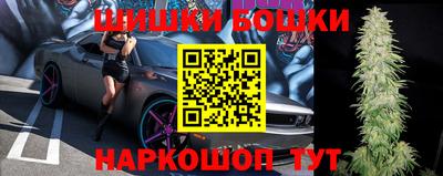 гашик Волжск