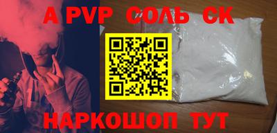 гашик Волжск