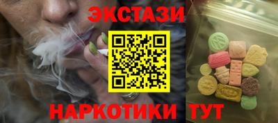 меф Волгодонск