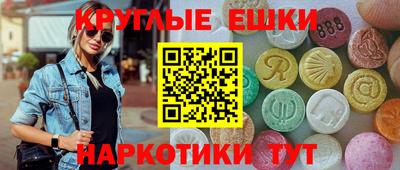гашик Волжск